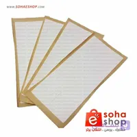 تگ برچسبی آنتن UHF