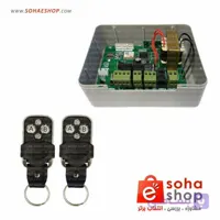 مرکز کرکره موتور توبلار فول سیم کارتی بتا