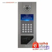 آیفون تصویری IP سیماران مدل IP100