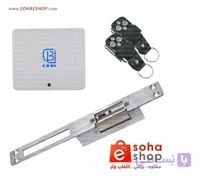 پک قفل برقی ریموتی درب واحد چوبی