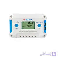 شارژ کنترلر 20 آمپر 12/24 ولت PWM برند Raggie (راگی) مدل RG-CE20