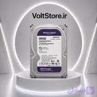 هارد ۵۰۰ گیگ وسترن دیجیتال WD Purple مخصوص دوربین مداربسته با گارانتی شرکتی