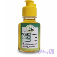 روغن آرگان مراکشی اصل 60 سی سی