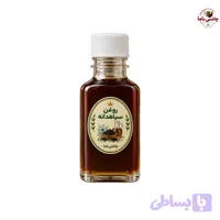 روغن سیاهدانه ۶۰ سی سی