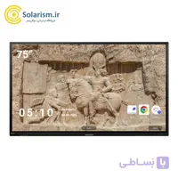 نمایشگر لمسی 75 اینچ (پنل لمسی) سی تاچ مدل TSH-751ME