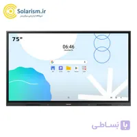 نمایشگر لمسی سامسونگ (اسمارت برد) 75 اینچ مدل WAD