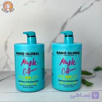 ماسک مو آبی داخل حمام کافئین نانو گلوبال ضد ریزش مو فر -NANO GLOBAL