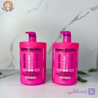 ماسک مو صورتی داخل حمام نانو گلوبال ضد وزی مو فر – NANO GLOBAL