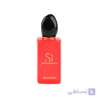 ادکلن زنانه جورجیو آرمانی سی پشن برندینی ۳۳ میل شرکتی ( اصل )