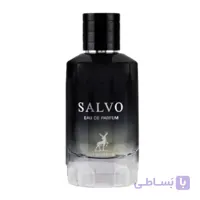 ادکلن مردانه salvo مشابه دیور ساواج ۱۰۰ میل شرکتی (اصل)