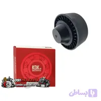 بلبرینگ هرزگرد تسمه دینام سمند EF7 نوع KDK B
