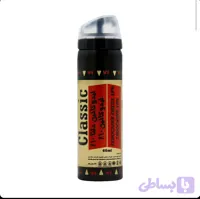 اسپری تاخیری کلاسیک دلتا درصد بالا