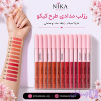 رژ لب مدادی طرح کیک میلانو