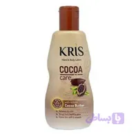 لوسیون بدن و صورت کریس اصلی ۱۰۰ میل Kris beauty series