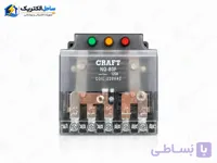 رله چنج‌اور تک‌فاز ۱۲۰ آمپر اتوماتیک CRAFT