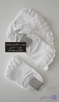 جوراب زنانه انگشتی