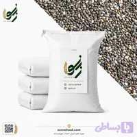 دانه چیا کیسه ای