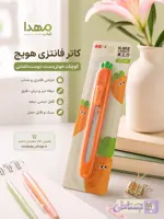 کاتر هویجی