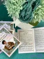 صحیفه نصر