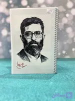 دفتر کلاسیک سیمی طرح رهبری