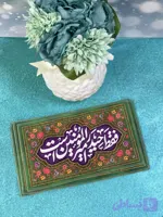 بیرق سردری فقط حیدر امیرالمومنین است