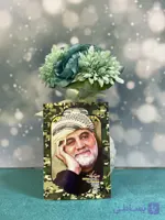 پوستر گلاسه سردار مقاومت