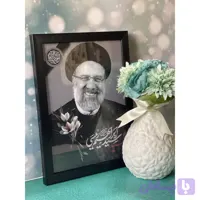 قاب عکس شهید جمهور