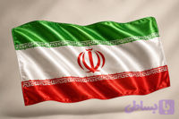 پرچم ایران ساتن