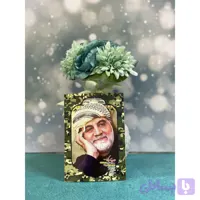 پوستر گلاسه سردار مقاومت