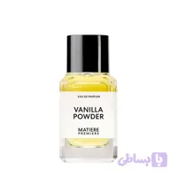 متییر پرمیر وانیلا پاودر | MATIÈRE PREMIÈRE VANILLA POWDER
