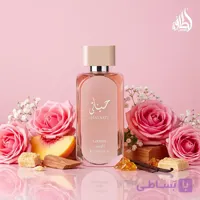عطر لطافه حیاتی فلورانس