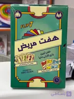 بازی فکری مدل هفت مریض