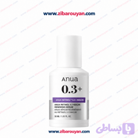 سرم بازسازی کننده و جوانساز رتینول 0.3% + نیاسینامید 5% آنوا