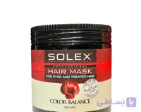 ماسک مو { فری سولفات و پارابن }  SLX  500 میل