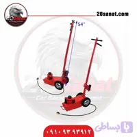 جک سوسماری بادی ۲۲ تن بیست صنعت