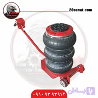 جک تیوپی بادی ۳ مرحله‌ای بیست صنعت