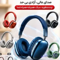 هدفون بلوتوثی مدل P9