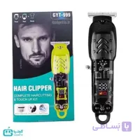 ماشین اصلاح خط زن شیشه ای مدل GYT-999 دارای نمایشگر