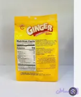 آبنبات زنجبیل GinGer
