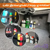 کش و نظم‌دهنده دوعددی صندوق عقب خودرو