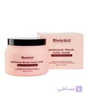 ماسک موی ریواریچی Premium Touch 500 گرم