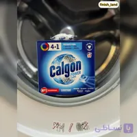 قرص جرمگير ماشين لباسشويي كالگون چهار در یک محصول اروپایی بسته ۱۵ عددي
