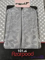 حوله تن پوش آذرپود