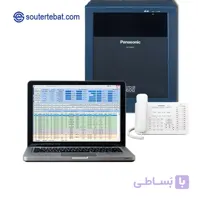 نرم افزار ثبت مکالمات تلفنی آرتا