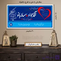 تابلو دکوراتیو پلاک عشق سایز ۱۵×۳۰ کد te-201