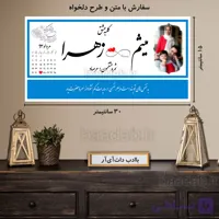 تابلو دکوراتیو پلاک عشق سایز ۱۵×۳۰ کد te-214