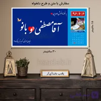 تابلو دکوراتیو پلاک عشق سایز ۱۵×۳۰ کد te-111
