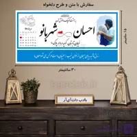 تابلو دکوراتیو پلاک عشق سایز ۱۵×۳۰ کد te-216