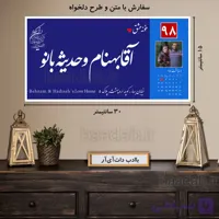 تابلو دکوراتیو پلاک عشق سایز ۱۵×۳۰ کد te-107