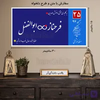 تابلو دکوراتیو پلاک عشق سایز ۱۵×۳۰ کد te-102